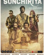 Индийская дрофа (2019)