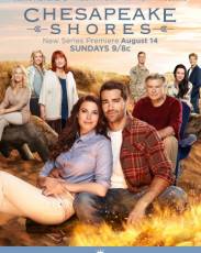 На Чесапикских берегах