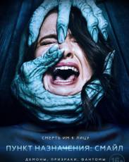 Полароид (2019)