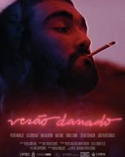 Проклятое лето (2017)