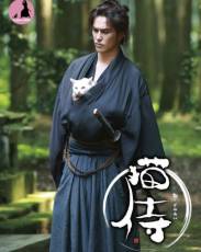 Самурай и кошка