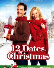 12 рождественских свиданий (2011)