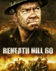 Ниже холма 60 (2010)