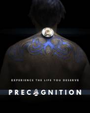 Предвидение (2018)