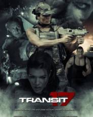 Сектор 17 (2019)