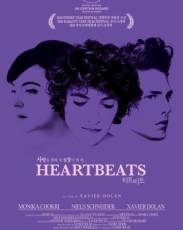 Воображаемая любовь (2010)