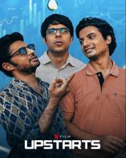 Наверху (2019)