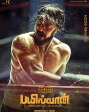 Рестлер (2019)