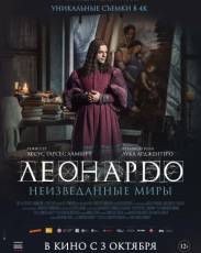 Леонардо да Винчи. Неизведанные миры (2019)