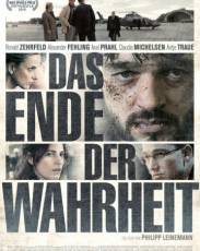 Взрослые игры (2019)