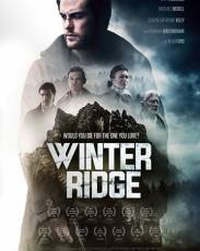 Зимний хребет (2018)