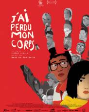 Я потеряла своё тело (2019)