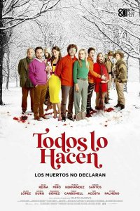 Все так делают (2022)