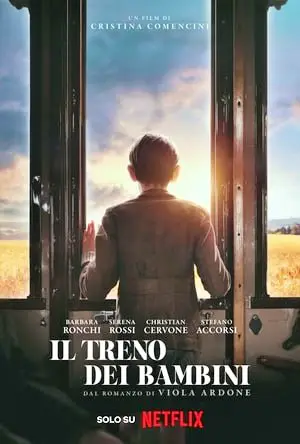 Детский поезд (2024)