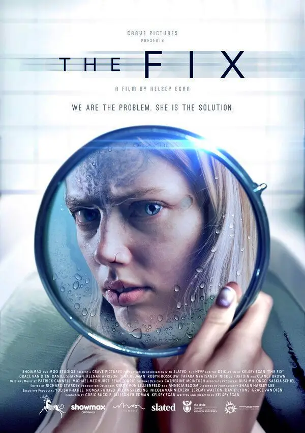 Лекарство (2024)