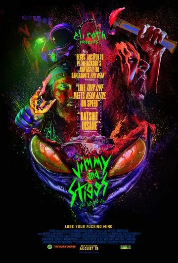 Джимми и Стиггс (2024)