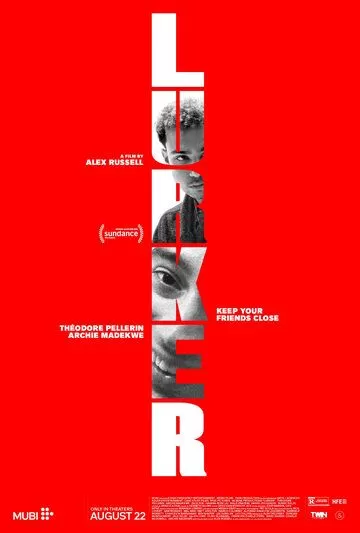 Наблюдатель / Луркер (2025)