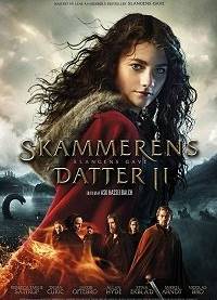 Пробуждающая совесть 2: Дар змеи (2019)