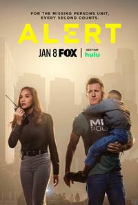 Сигнал тревоги